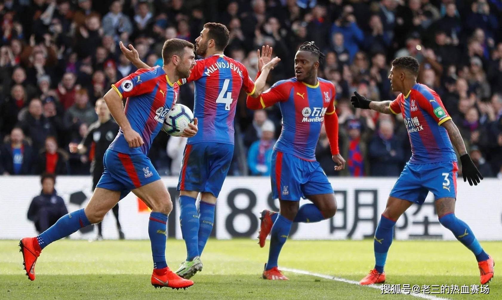 劳尔在与劲 劳尔在与劲